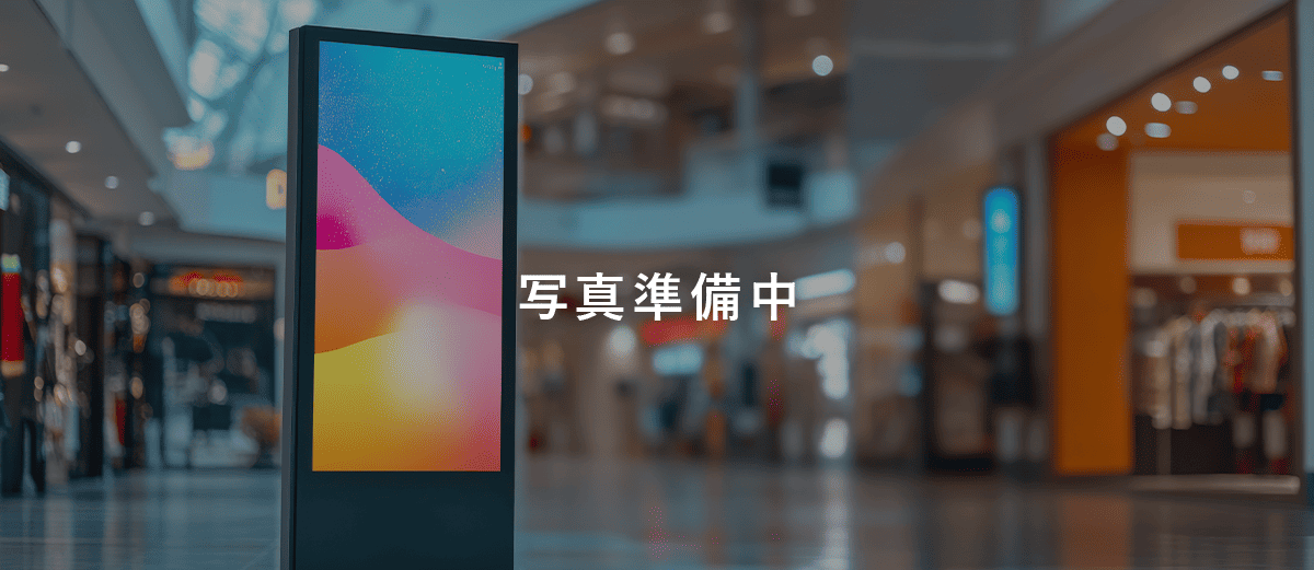 画像準備中